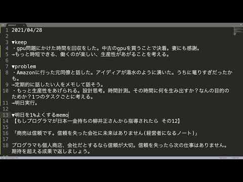 個人も会社も信頼が大切