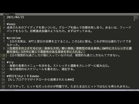 原因を考える大切さ