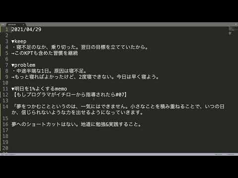 夢へたどり着く近道はない