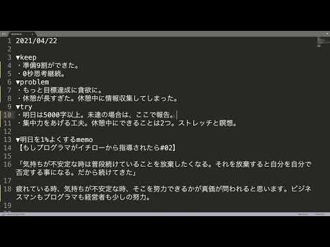 大変なときこそもう少しの努力