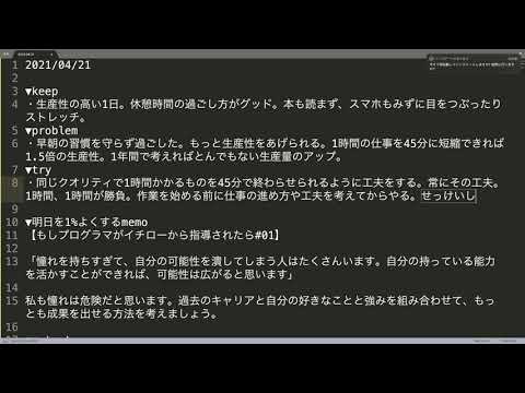 憧れを持ちすぎるのは危険