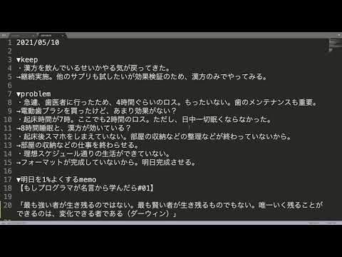 生き残るための条件2021-05-10kpt