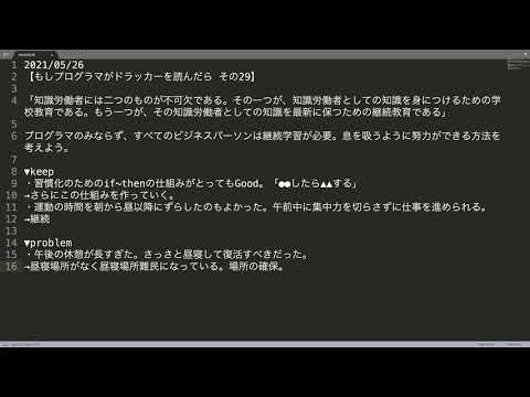 継続学習について2021-05-26kpt