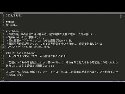 苦悩は乗り越えられる人にしか訪れない2021-05-02kpt