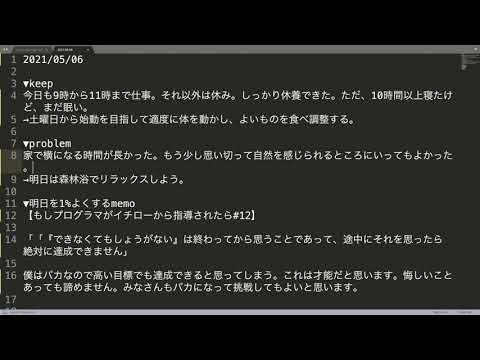 高い目標に挑戦しよう2021-05-06kpt