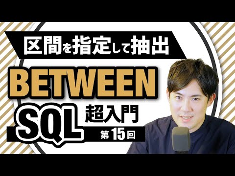 sql15