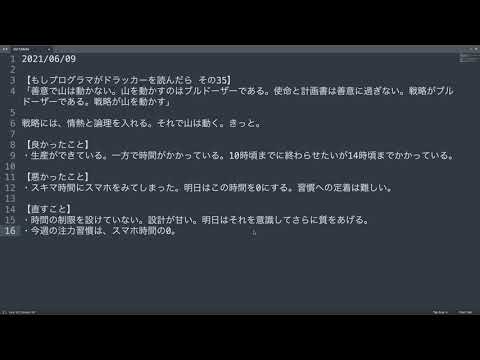 山を動かすには2021-06-09kpt