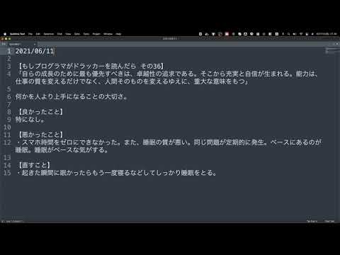 自信を持つにはどうしたらいいのか2021-06-11kpt