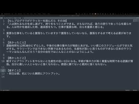 誇りの持てる仕事2021-06-16kpt