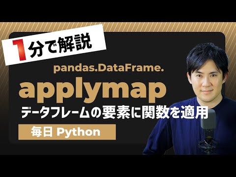 applymap
