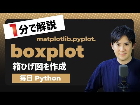 plt_boxplot