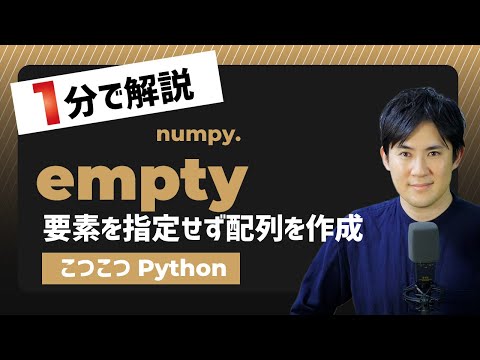 emptyサムネイル
