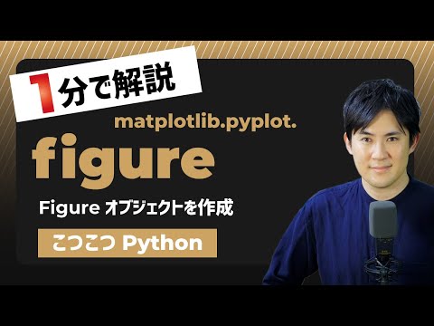 fgureサムネイル