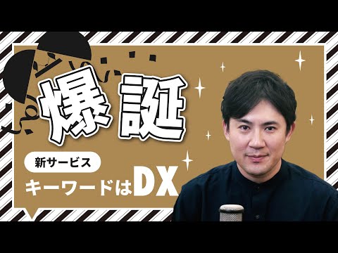 キノカレッジサムネイル